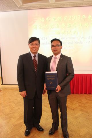 Weian Liu